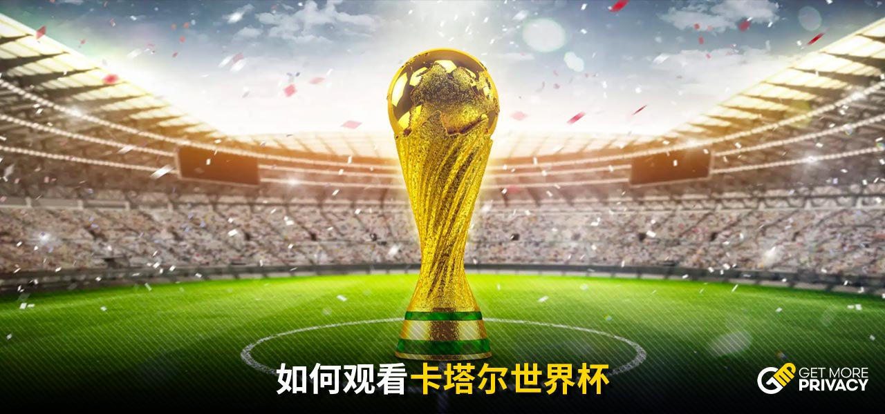这些球衣采