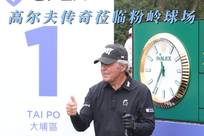 受到关注